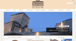 Desktop Screenshot of muzejvrsac.org.rs