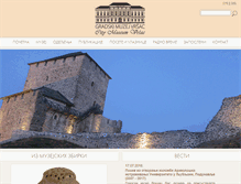 Tablet Screenshot of muzejvrsac.org.rs